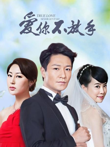 花音栗子 &#8211; 半糖主义 [59P 2V/420MB]